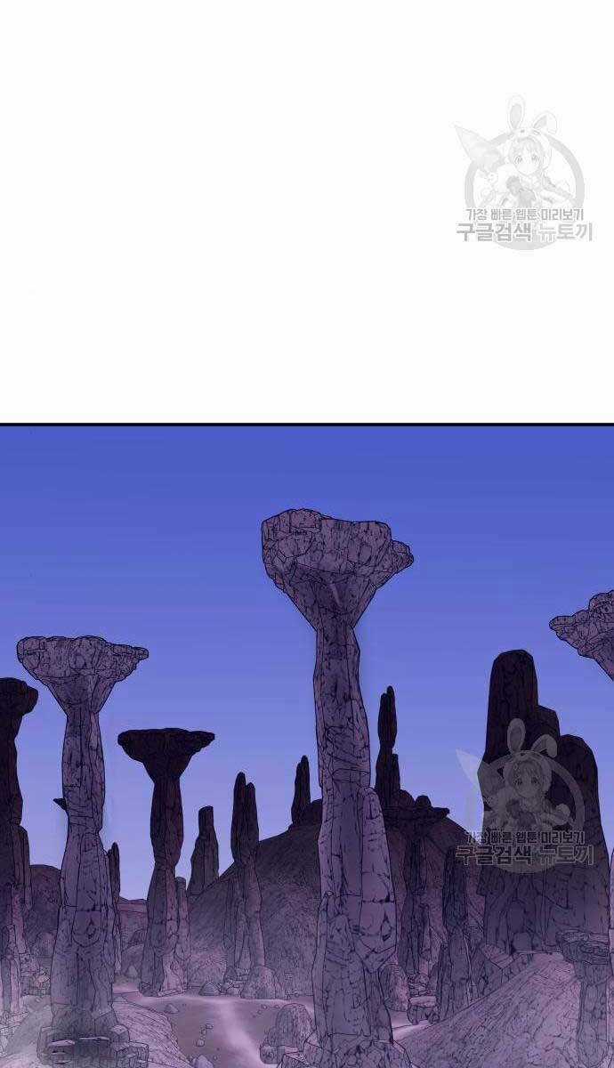 Phá Bỏ Giới Hạn - Chapter 84 - Trang 25