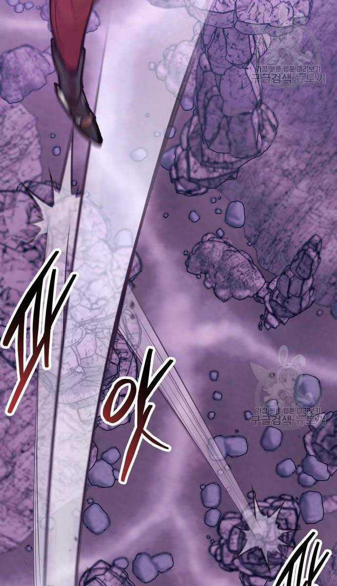 Phá Bỏ Giới Hạn - Chapter 84 - Trang 28