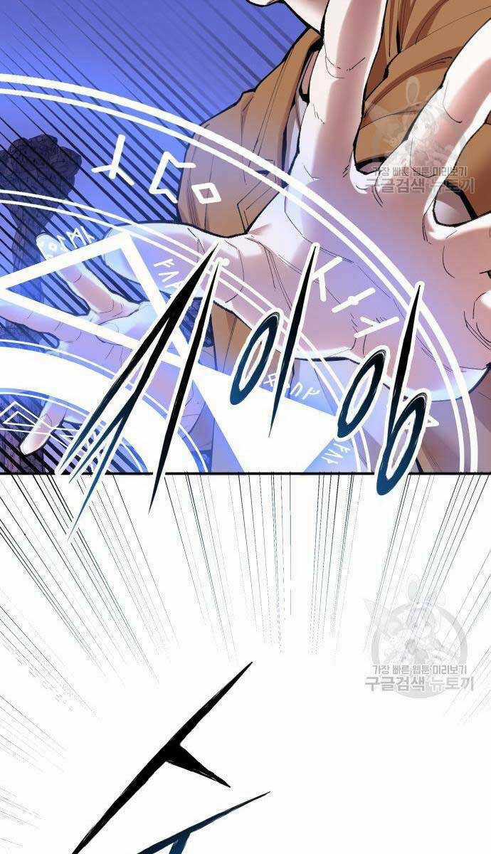 Phá Bỏ Giới Hạn - Chapter 84 - Trang 32