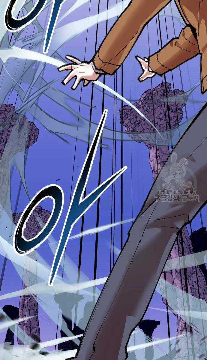 Phá Bỏ Giới Hạn - Chapter 84 - Trang 34