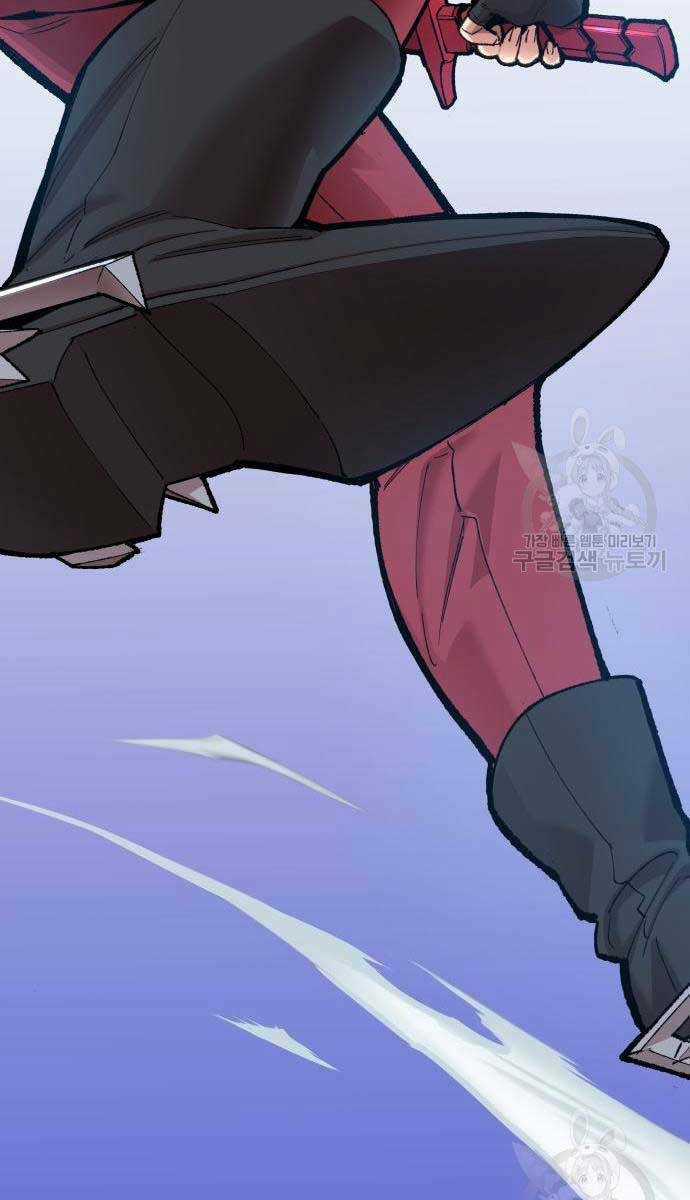 Phá Bỏ Giới Hạn - Chapter 84 - Trang 37