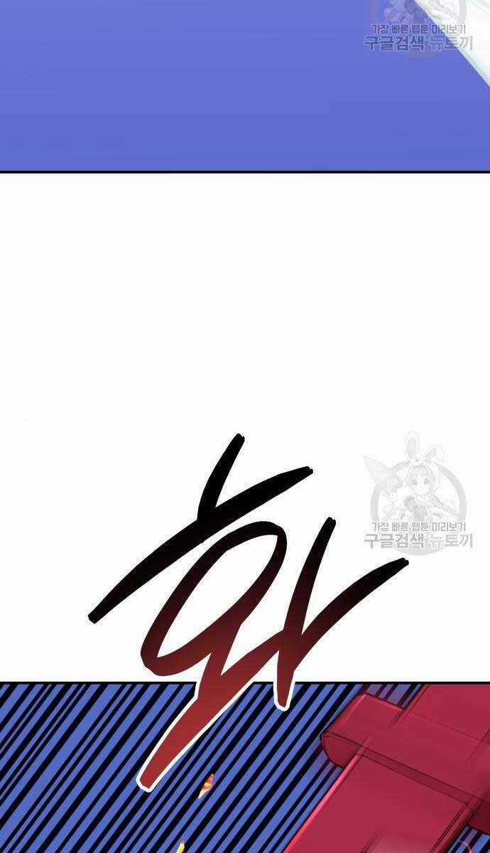 Phá Bỏ Giới Hạn - Chapter 84 - Trang 38