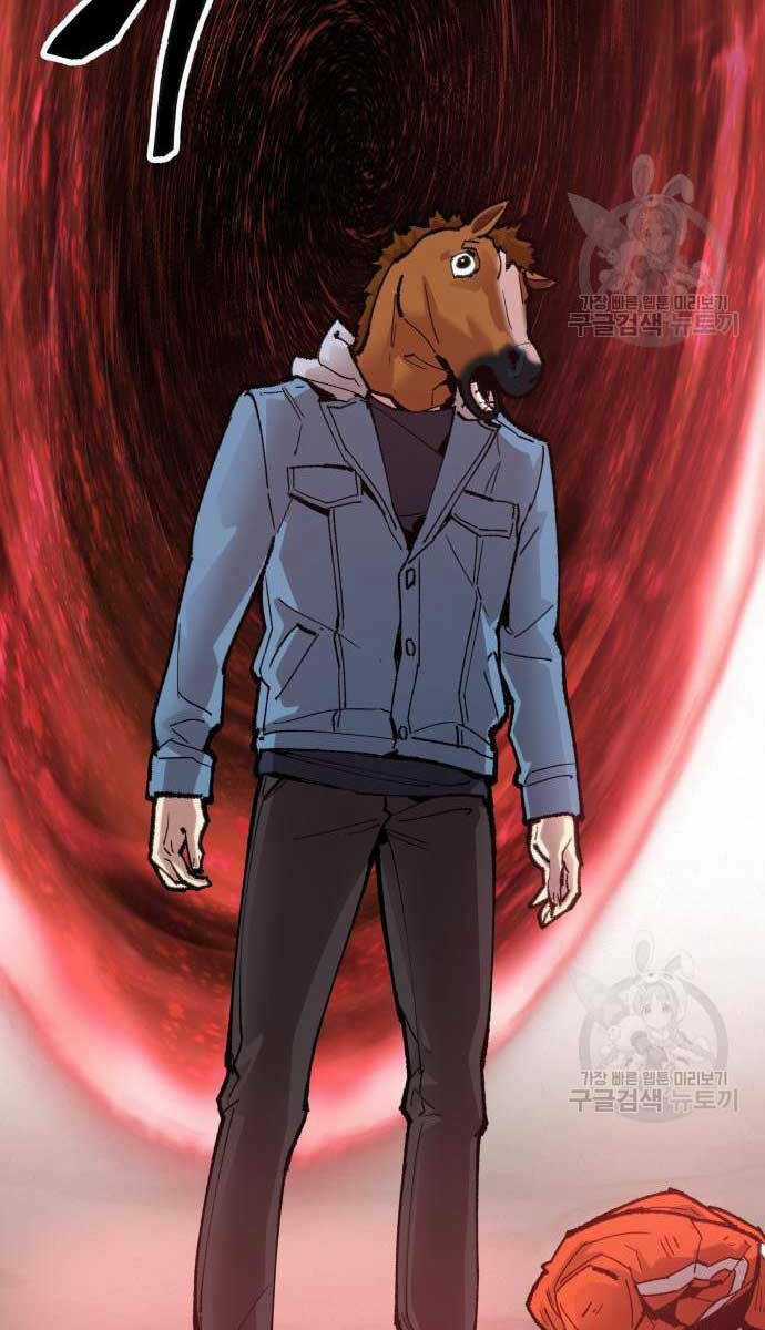 Phá Bỏ Giới Hạn - Chapter 84 - Trang 5