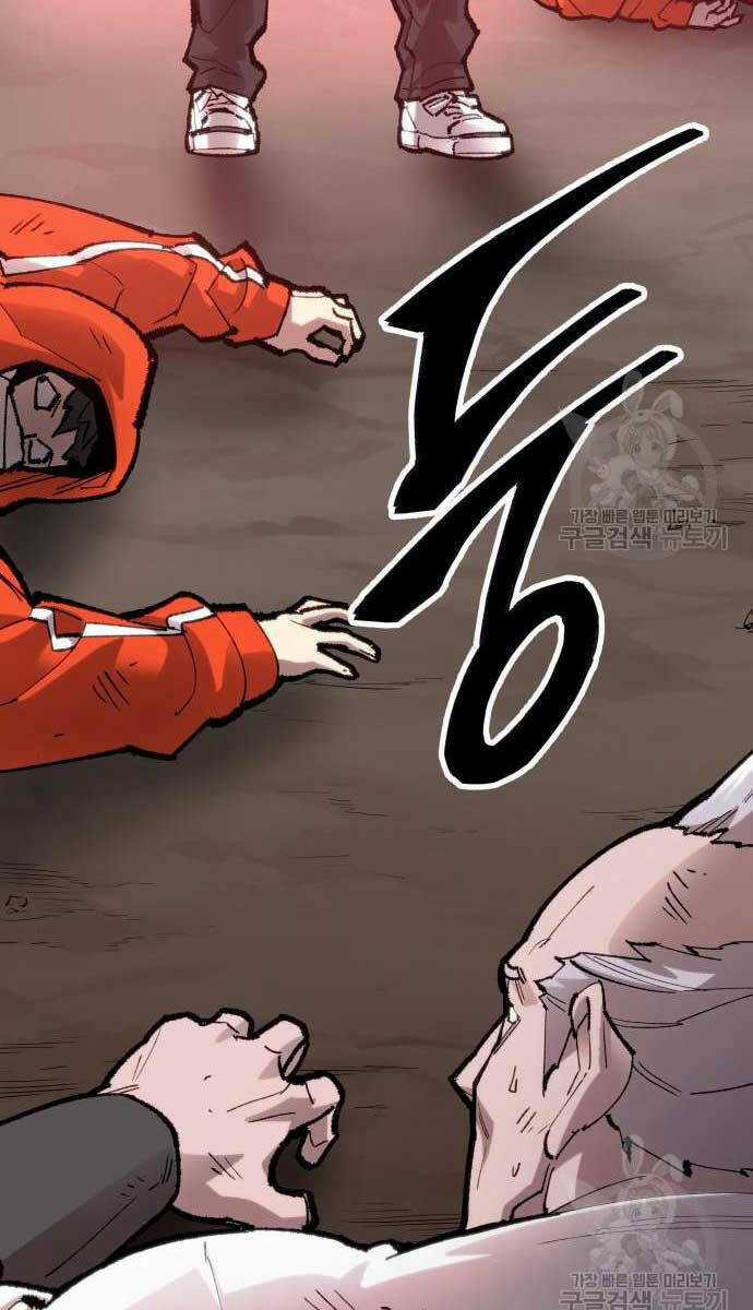 Phá Bỏ Giới Hạn - Chapter 84 - Trang 6