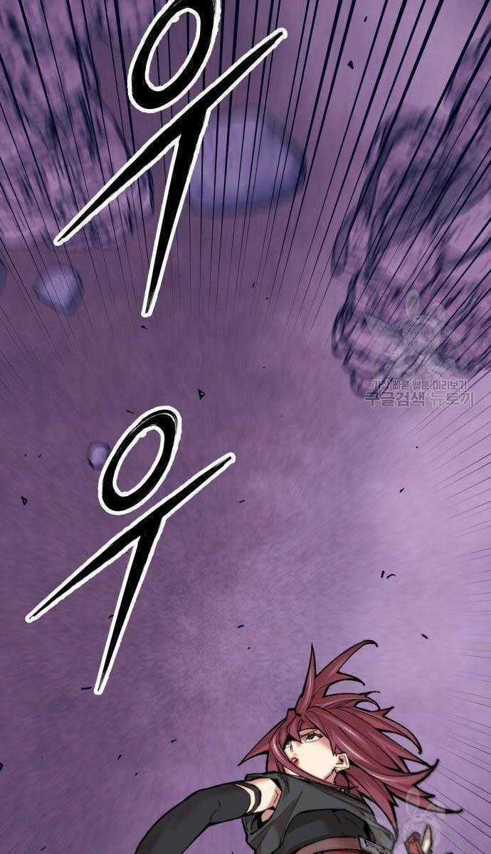 Phá Bỏ Giới Hạn - Chapter 84 - Trang 53