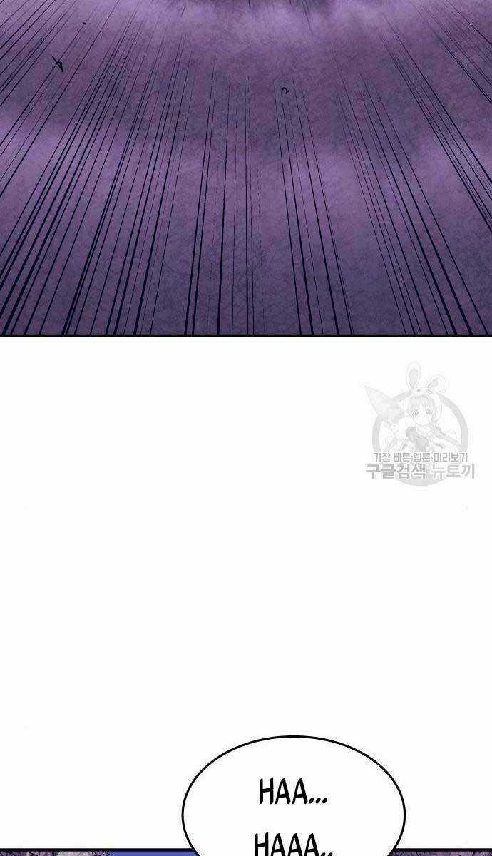 Phá Bỏ Giới Hạn - Chapter 84 - Trang 57