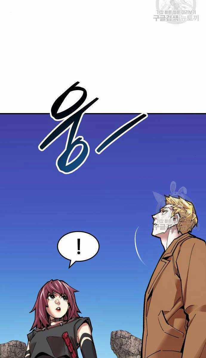 Phá Bỏ Giới Hạn - Chapter 84 - Trang 63