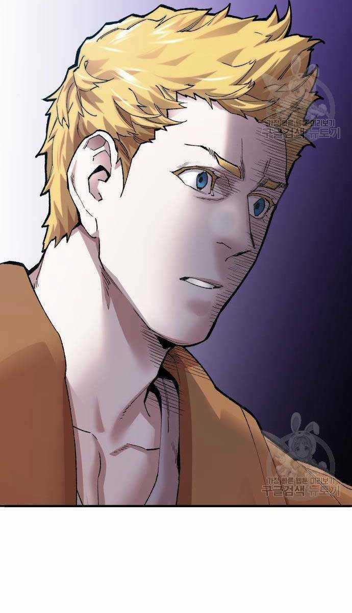 Phá Bỏ Giới Hạn - Chapter 84 - Trang 74