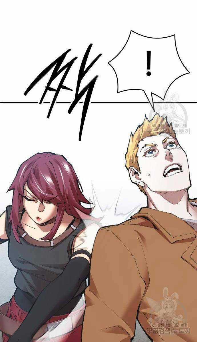 Phá Bỏ Giới Hạn - Chapter 84 - Trang 75