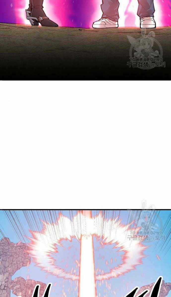 Phá Bỏ Giới Hạn - Chapter 84 - Trang 83