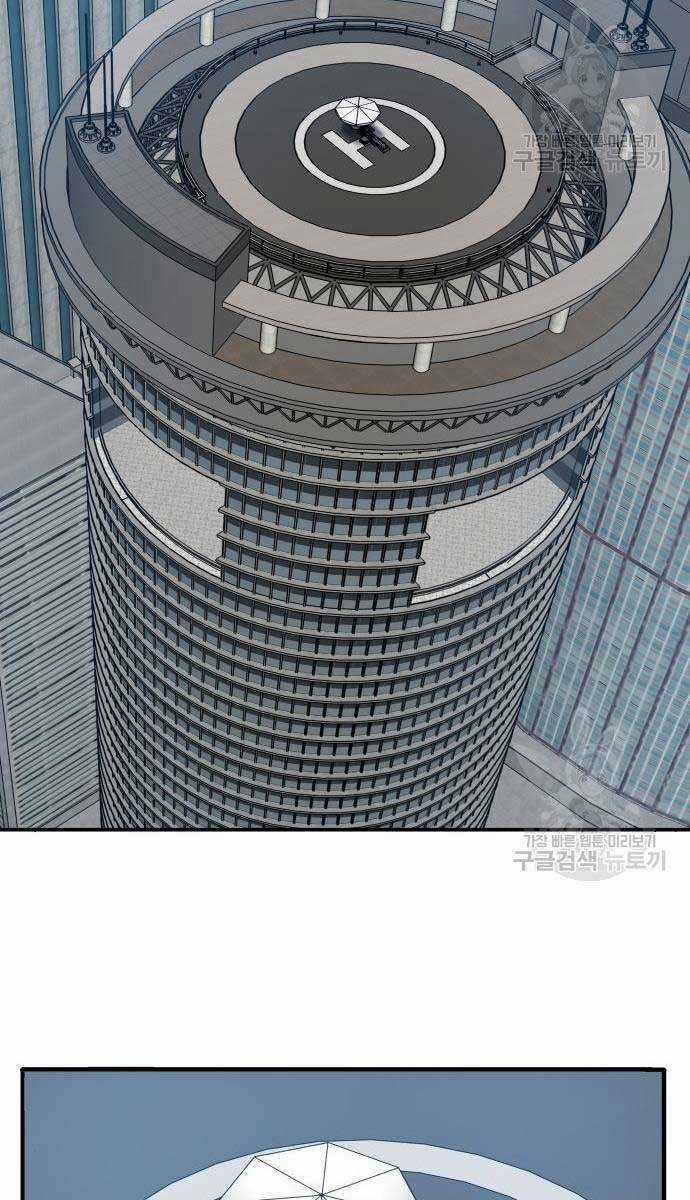 Phá Bỏ Giới Hạn - Chapter 84 - Trang 86