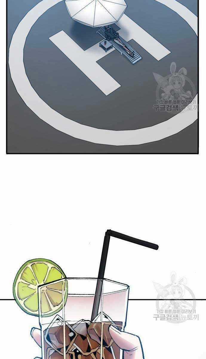 Phá Bỏ Giới Hạn - Chapter 84 - Trang 87