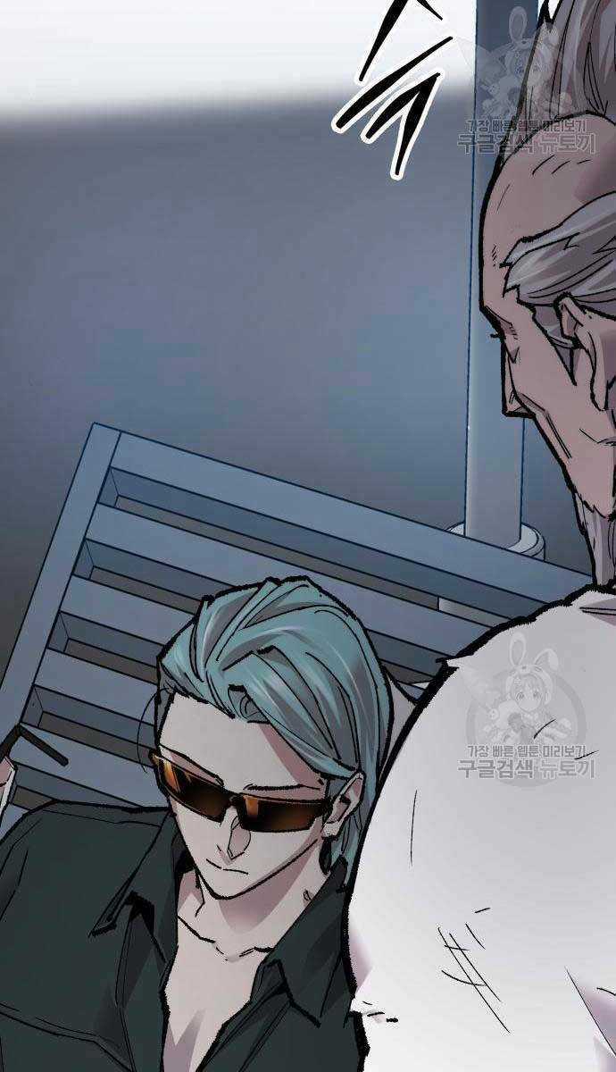 Phá Bỏ Giới Hạn - Chapter 84 - Trang 93