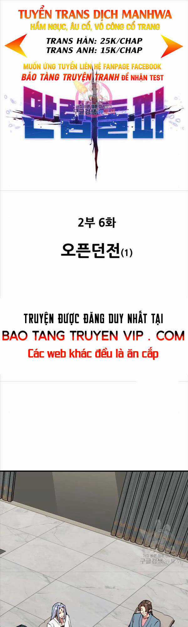 Phá Bỏ Giới Hạn - Chapter 85 - Trang 1