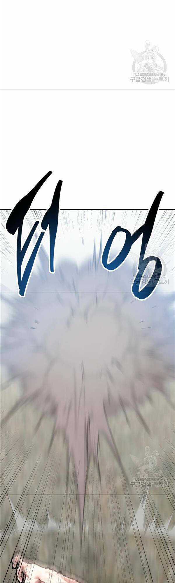 Phá Bỏ Giới Hạn - Chapter 86 - Trang 53