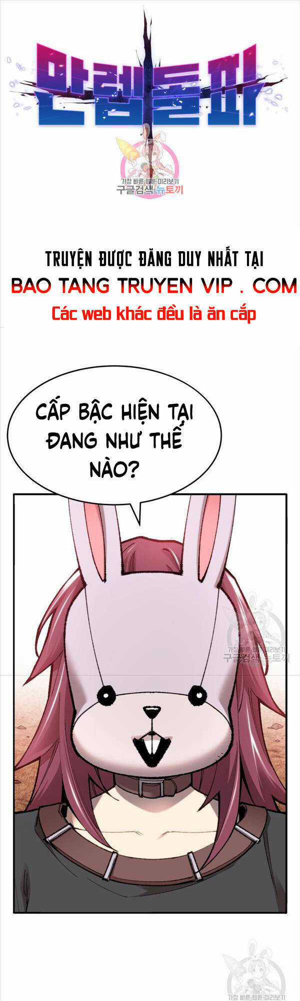 Phá Bỏ Giới Hạn - Chapter 87 - Trang 1