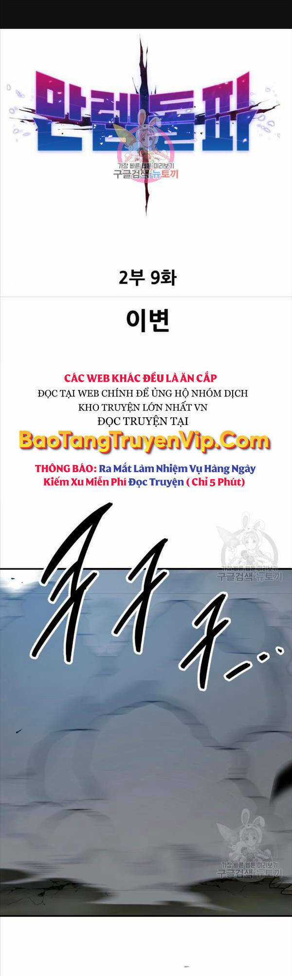 Phá Bỏ Giới Hạn - Chapter 88 - Trang 1