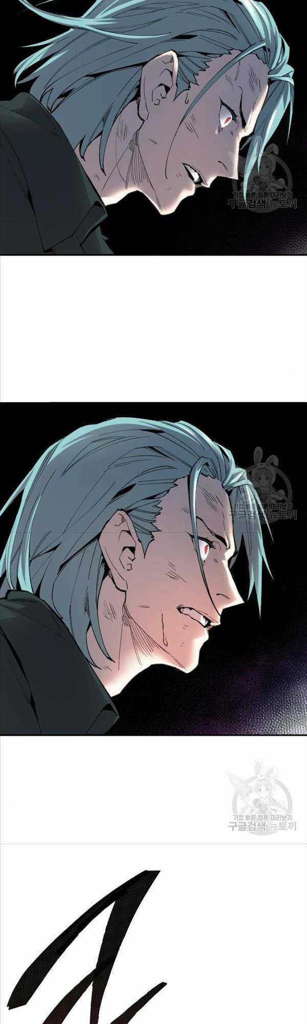 Phá Bỏ Giới Hạn - Chapter 88 - Trang 77