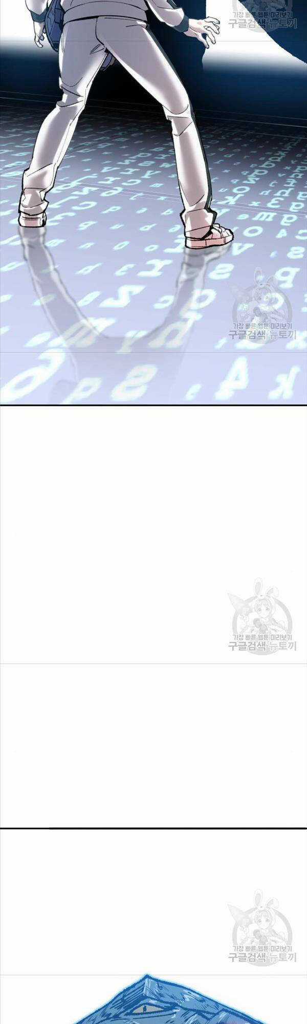 Phá Bỏ Giới Hạn - Chapter 88 - Trang 79