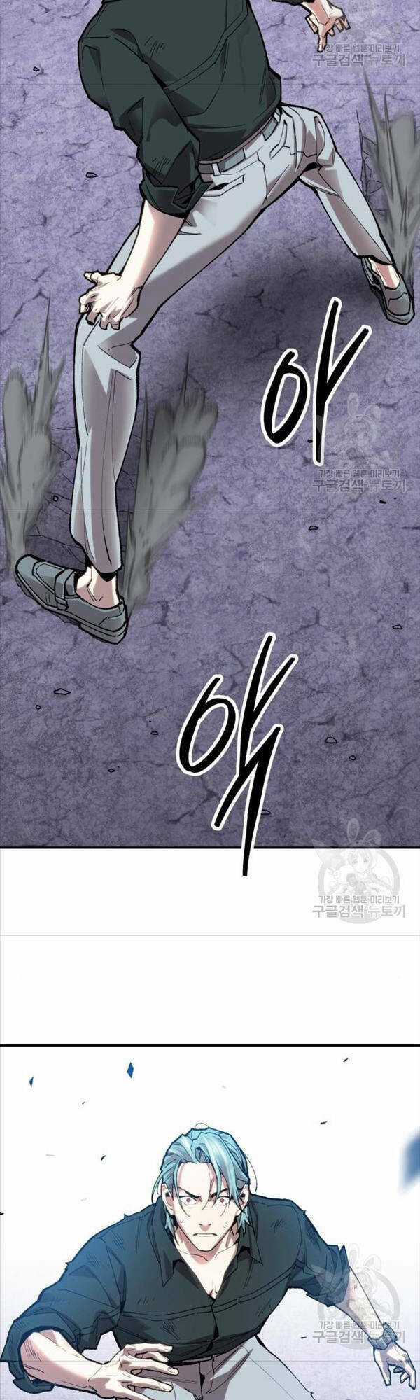 Phá Bỏ Giới Hạn - Chapter 88 - Trang 93