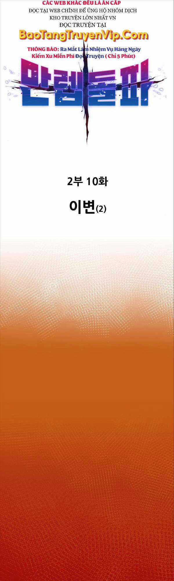 Phá Bỏ Giới Hạn - Chapter 89 - Trang 1