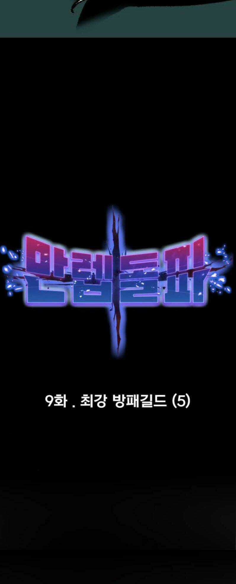 Phá Bỏ Giới Hạn - Chapter 9 - Trang 14