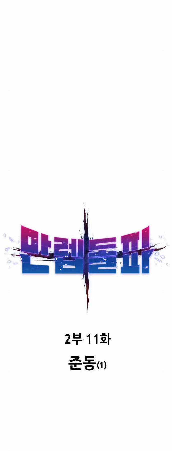 Phá Bỏ Giới Hạn - Chapter 90 - Trang 22