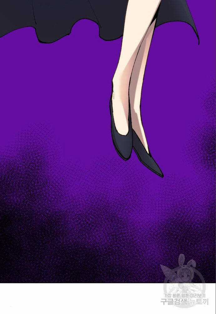 Phá Bỏ Giới Hạn - Chapter 90 - Trang 91