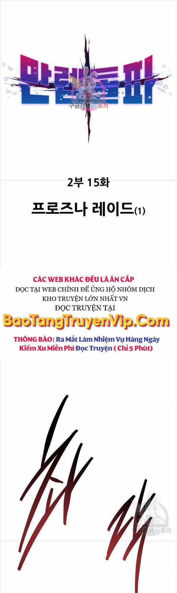 Phá Bỏ Giới Hạn - Chapter 94 - Trang 1