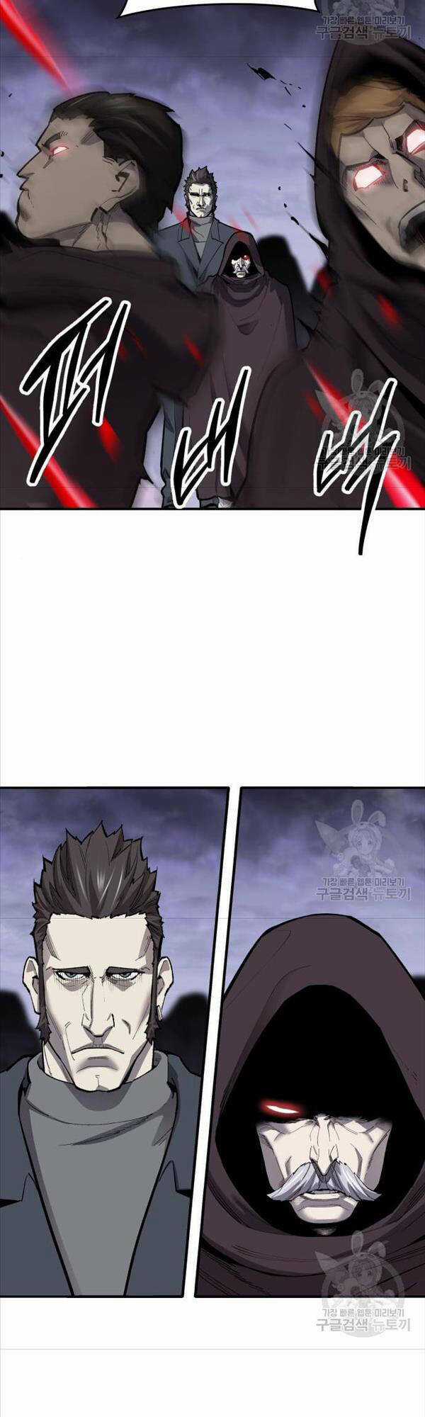 Phá Bỏ Giới Hạn - Chapter 94 - Trang 4