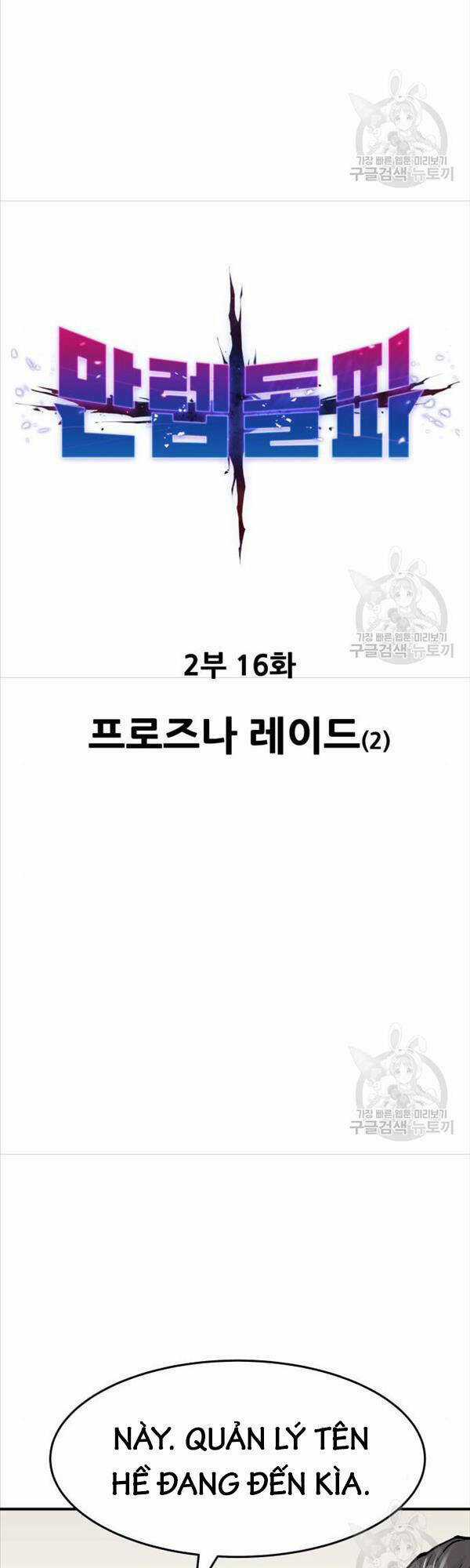 Phá Bỏ Giới Hạn - Chapter 95 - Trang 3