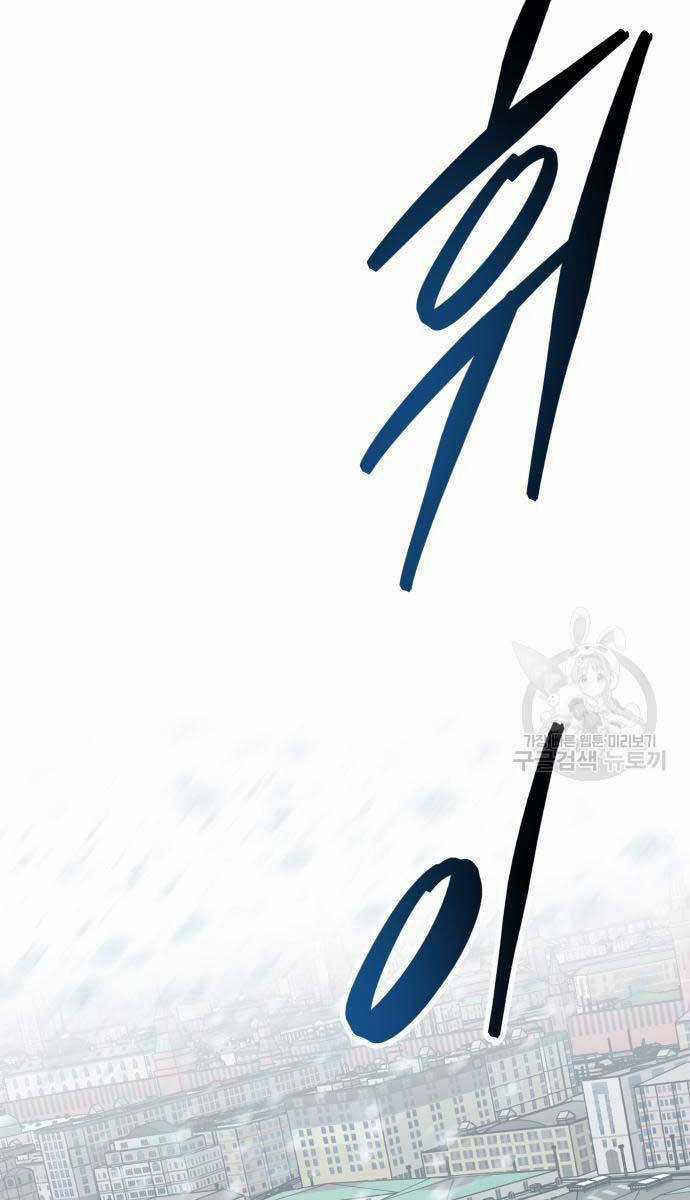 Phá Bỏ Giới Hạn - Chapter 96 - Trang 1