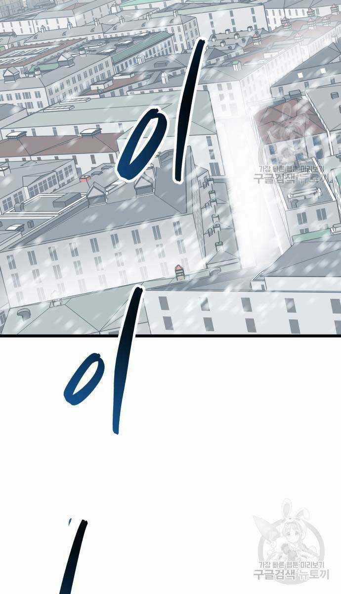 Phá Bỏ Giới Hạn - Chapter 96 - Trang 2