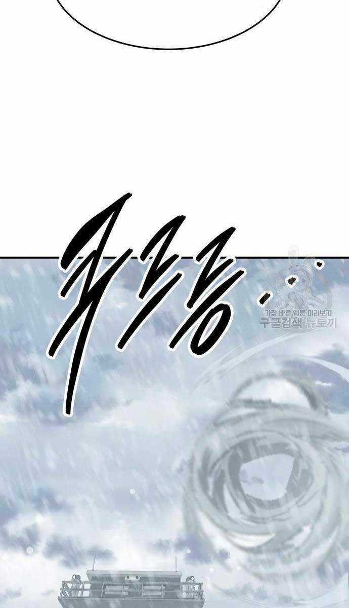 Phá Bỏ Giới Hạn - Chapter 96 - Trang 116