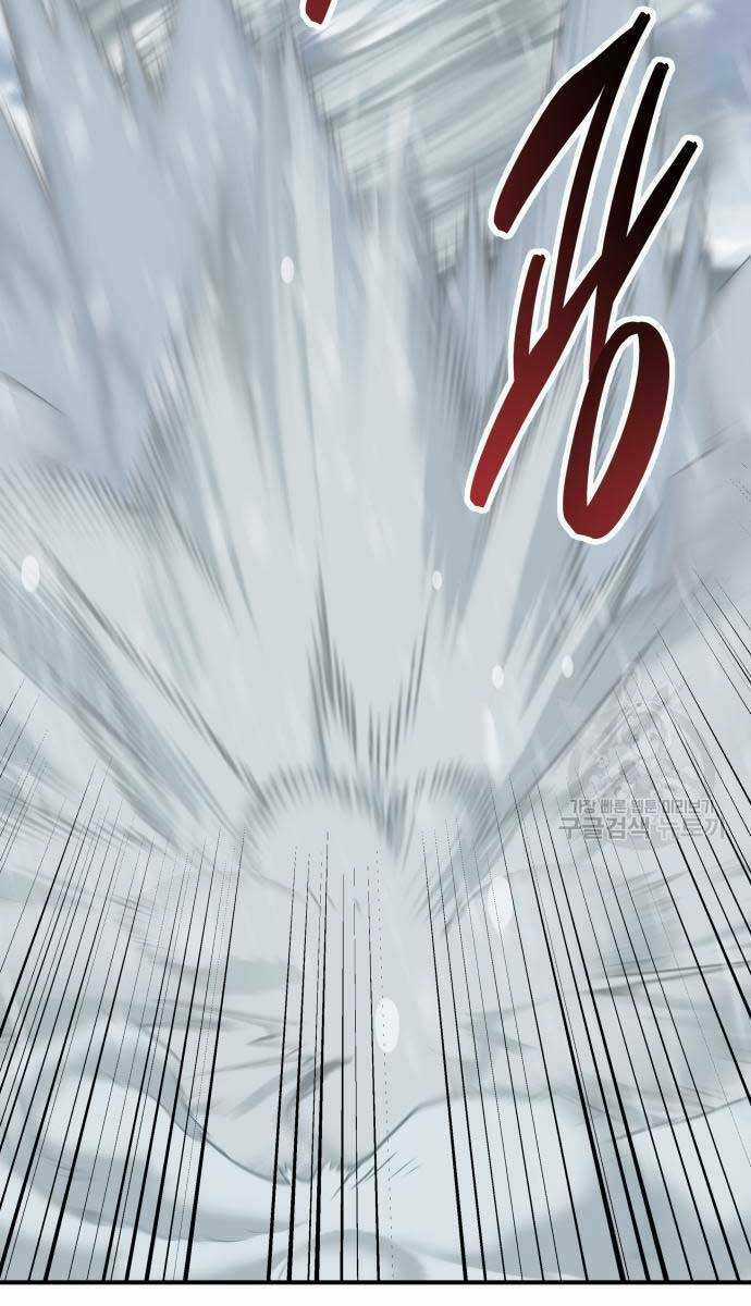 Phá Bỏ Giới Hạn - Chapter 96 - Trang 118