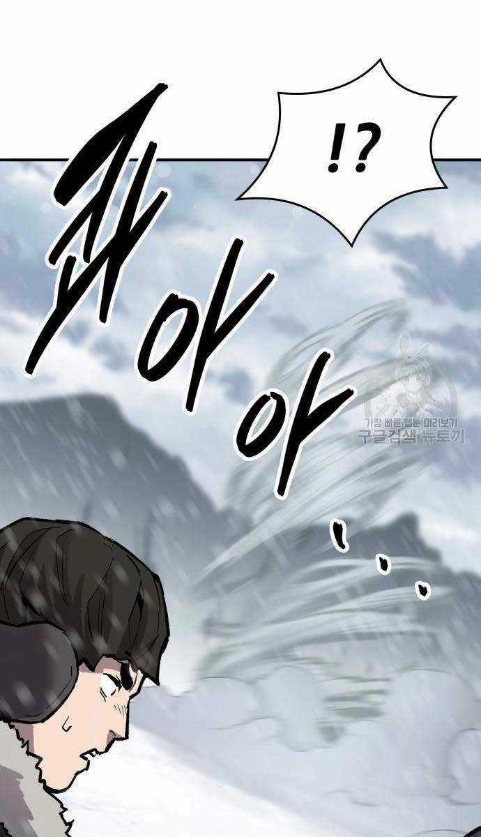 Phá Bỏ Giới Hạn - Chapter 96 - Trang 122