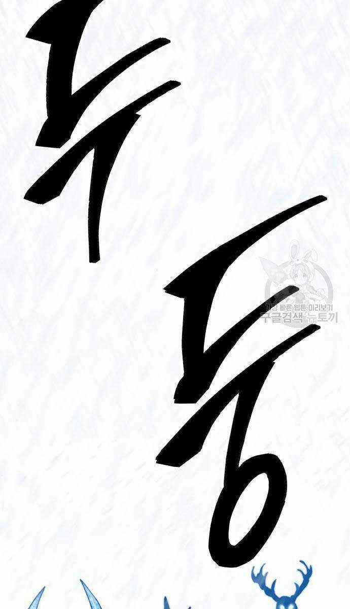 Phá Bỏ Giới Hạn - Chapter 96 - Trang 124