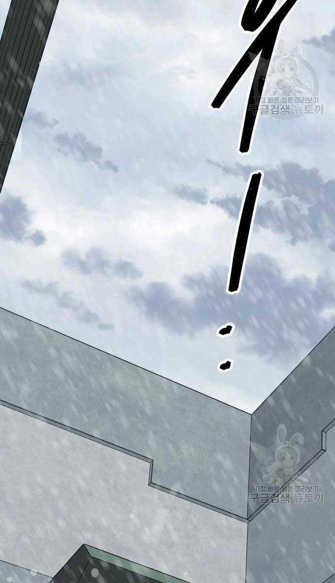 Phá Bỏ Giới Hạn - Chapter 96 - Trang 129