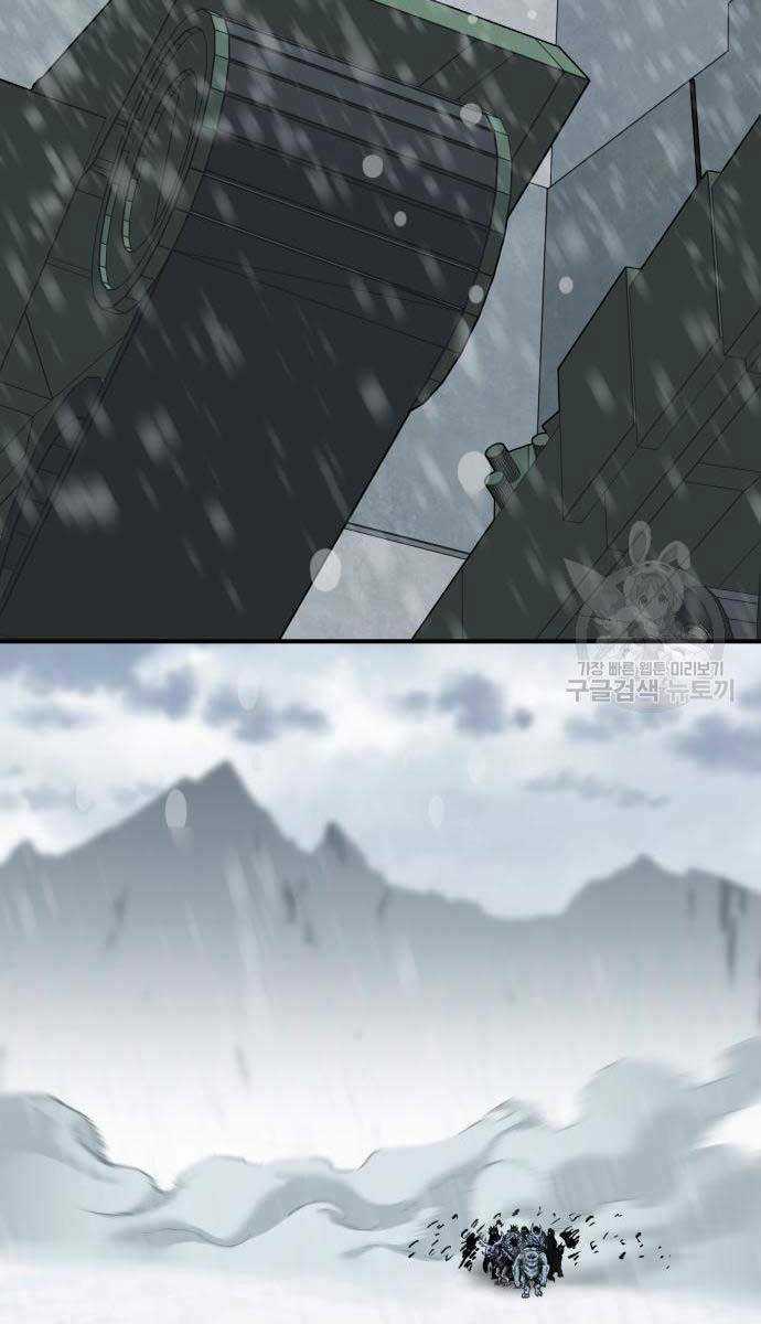 Phá Bỏ Giới Hạn - Chapter 96 - Trang 130