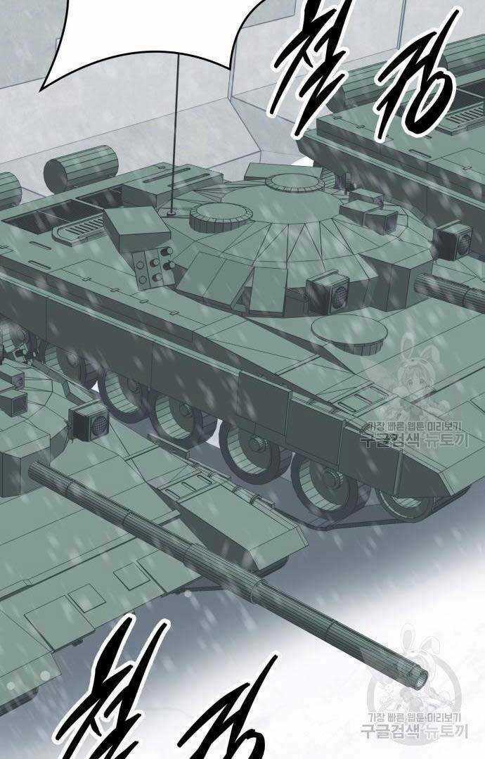 Phá Bỏ Giới Hạn - Chapter 96 - Trang 134