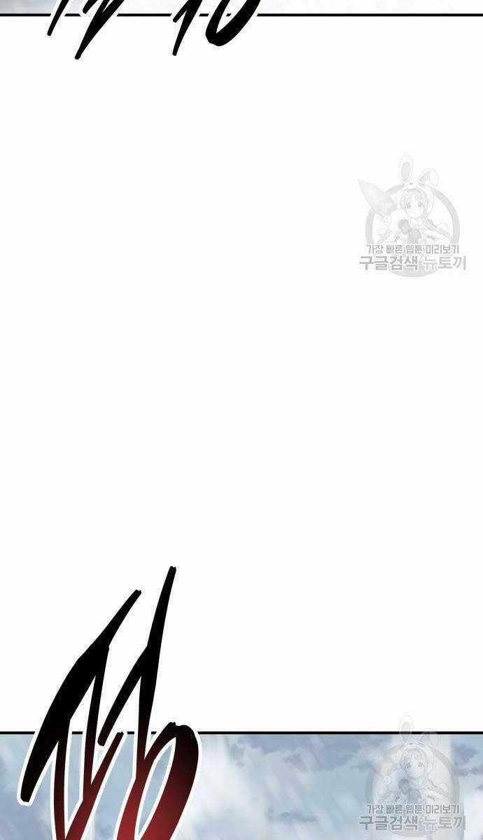 Phá Bỏ Giới Hạn - Chapter 96 - Trang 135