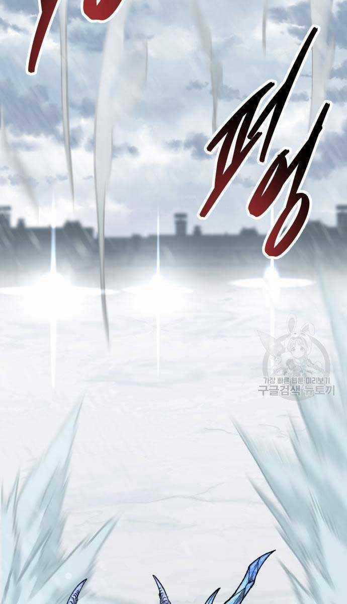 Phá Bỏ Giới Hạn - Chapter 96 - Trang 136