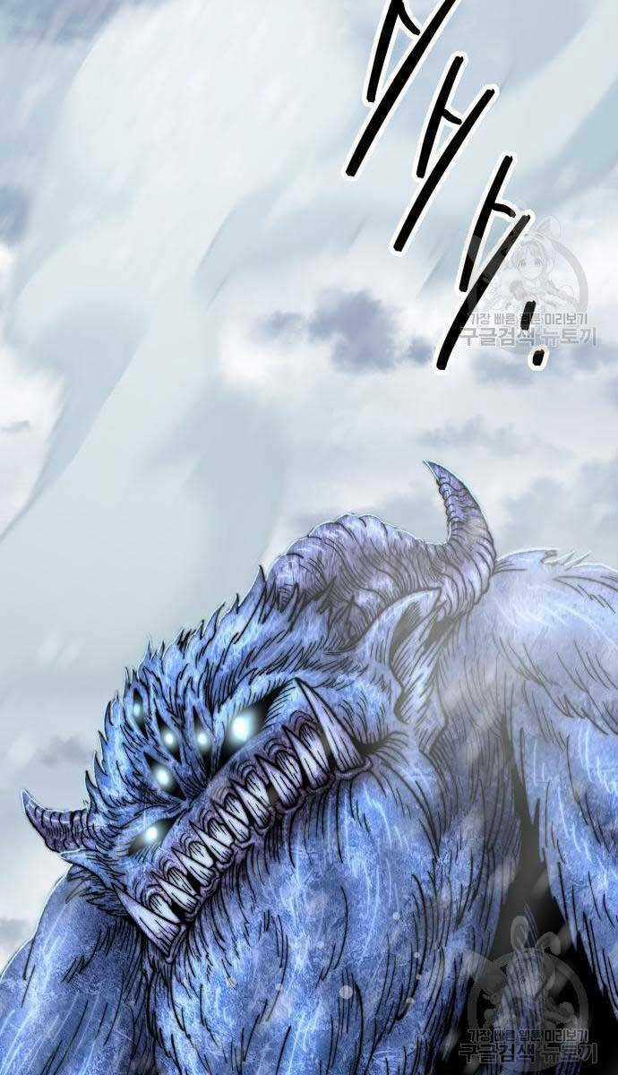 Phá Bỏ Giới Hạn - Chapter 96 - Trang 139