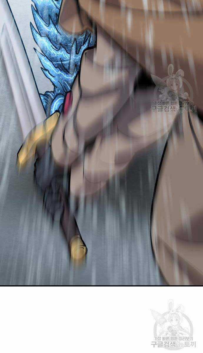 Phá Bỏ Giới Hạn - Chapter 96 - Trang 16