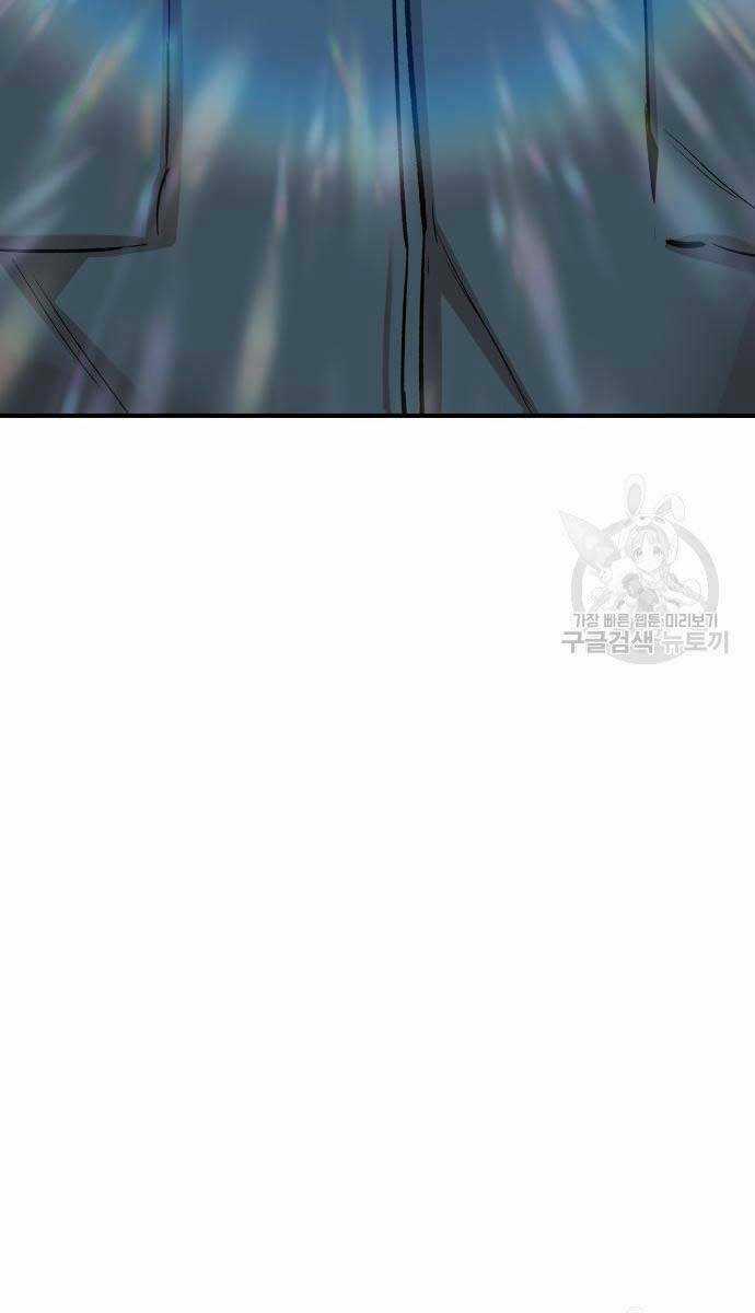 Phá Bỏ Giới Hạn - Chapter 96 - Trang 168