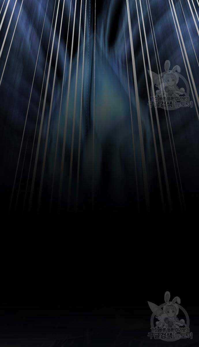 Phá Bỏ Giới Hạn - Chapter 96 - Trang 19