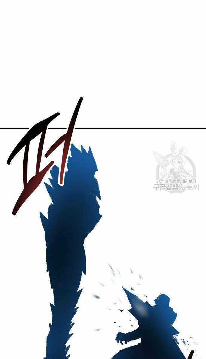 Phá Bỏ Giới Hạn - Chapter 96 - Trang 28