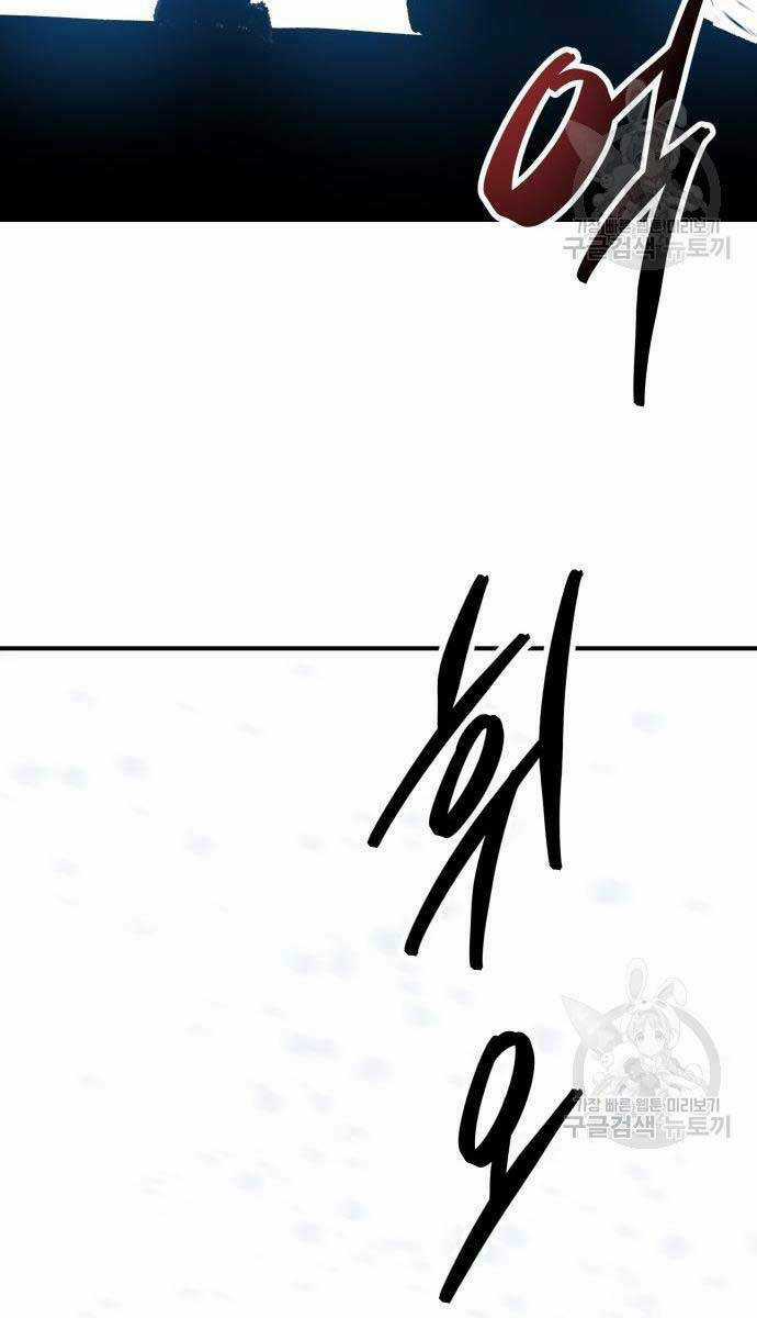 Phá Bỏ Giới Hạn - Chapter 96 - Trang 29