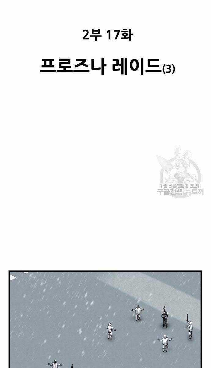 Phá Bỏ Giới Hạn - Chapter 96 - Trang 32