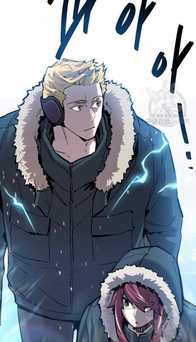 Phá Bỏ Giới Hạn - Chapter 96 - Trang 45